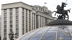 Государственная Дума приняла обращение об угрозе миру и стабильности в Европе, исходящей от Украины