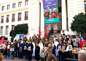 О праздновании Дня Победы в Чили О праздновании Дня Победы в Чили