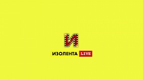 Принимаем поздравления по случаю Дня дипломатического работника от коллектива Интернет-СМИ #ИЗОЛЕНТАlive Принимаем поздравления по случаю Дня дипломатического работника от коллектива Интернет-СМИ #ИЗОЛЕНТАlive