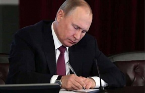 Телеграмма Президента Российской Федерации В.В.Путина Президенту Республики Чили Г.Боричу с соболезнованиями в связи с трагическими последствиями лесных пожаров, охвативших центральные районы Республики Чили