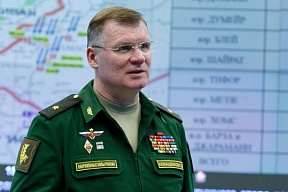 Сводка Министерства обороны Российской Федерации о ходе специальной военной операции на территории Украины (15.07.2022) - Новости Посольства