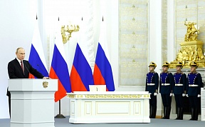 Подписание договоров о принятии ДНР, ЛНР, Запорожской и Херсонской областей в состав России