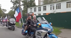 В московском районе Текстильщики прошел мотопробег солидарности с чилийским народом по случаю 50-летия госпереворота